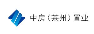 中(zhōng)房濰坊置業集團